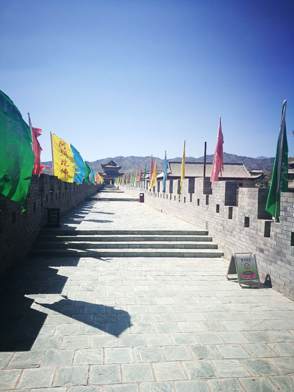 Jinchang 金昌